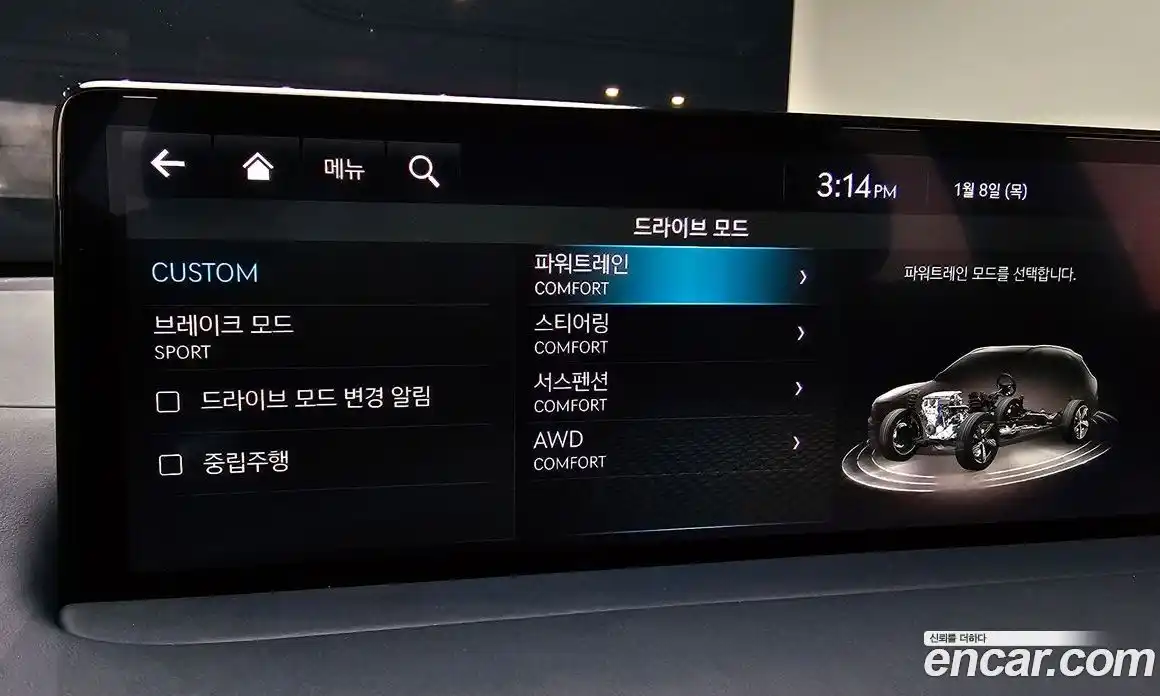 Genesis GV70 2024 2.5 Автомат в Москве № 80587, фото 7