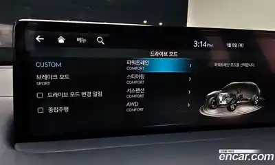 Genesis GV70 2024 2.5 Автомат в Москве № 80587, миниатюра 7