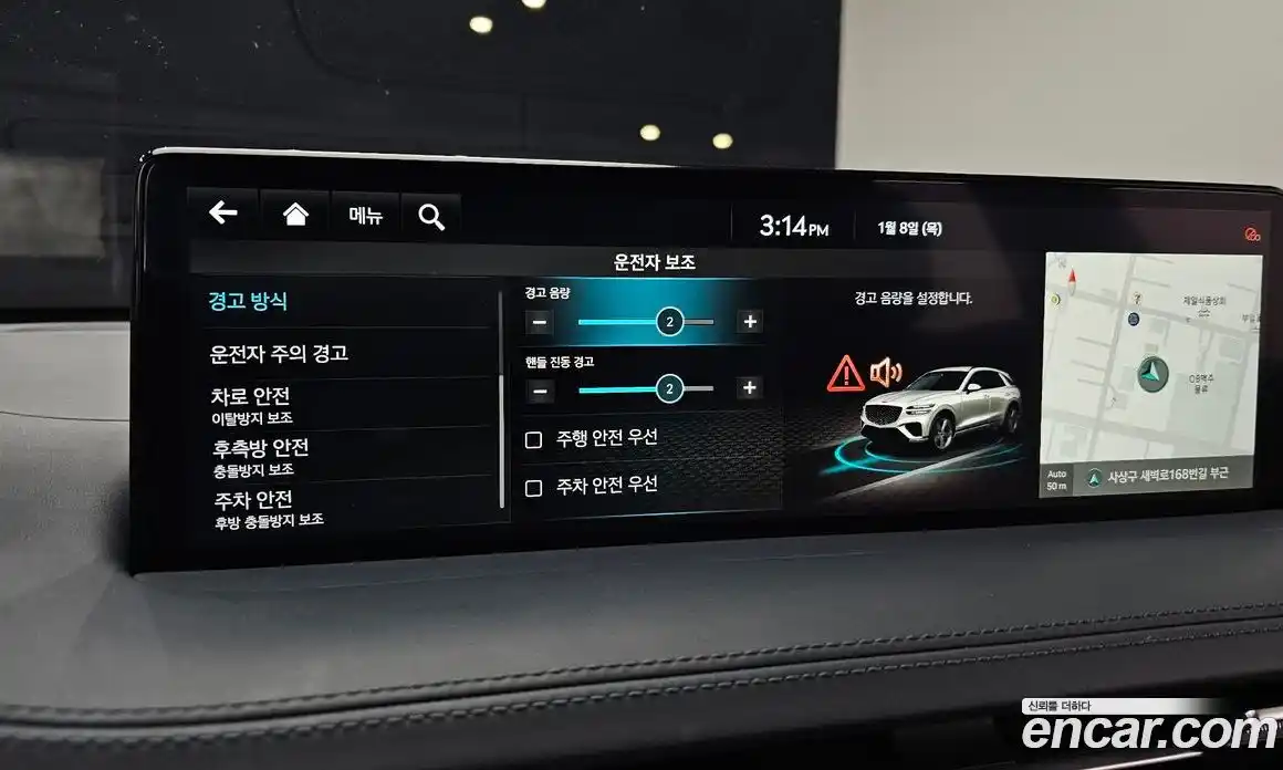 Genesis GV70 2024 2.5 Автомат в Москве № 80587, фото 9