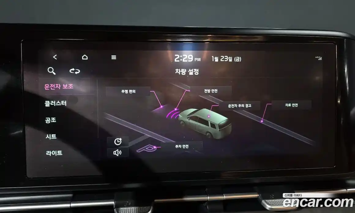 Kia Canival 2023 2.2 Автомат в Москве № 94778, фото 8