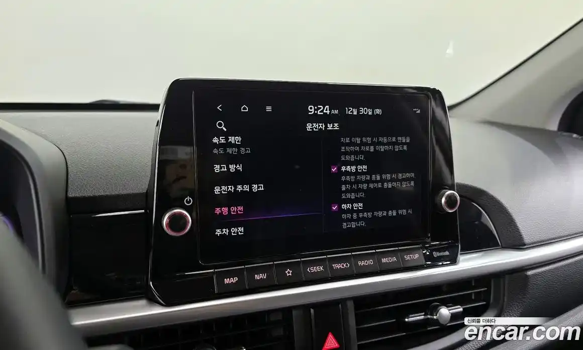 Kia Morning 2025 1.0 Автомат в Москве № 95003, фото 7