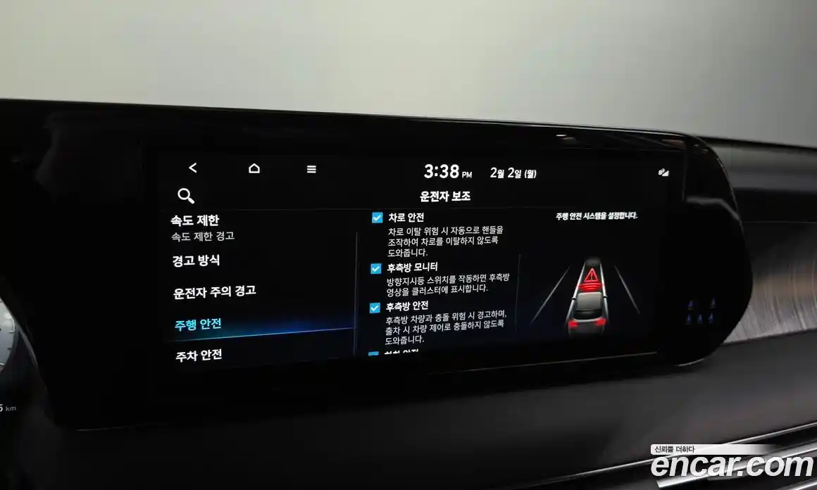 Hyundai Palisade 2023 3.8 Автомат в Москве № 10206, фото 15