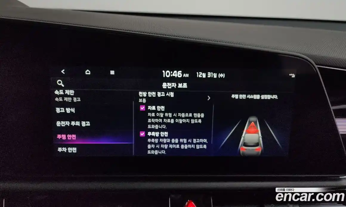 Kia Niro 2025 1.6 Автомат в Москве № 102165, фото 14