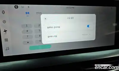 Renault Grand Koleos 2025 1.5 Автомат в Москве № 106057, миниатюра 7