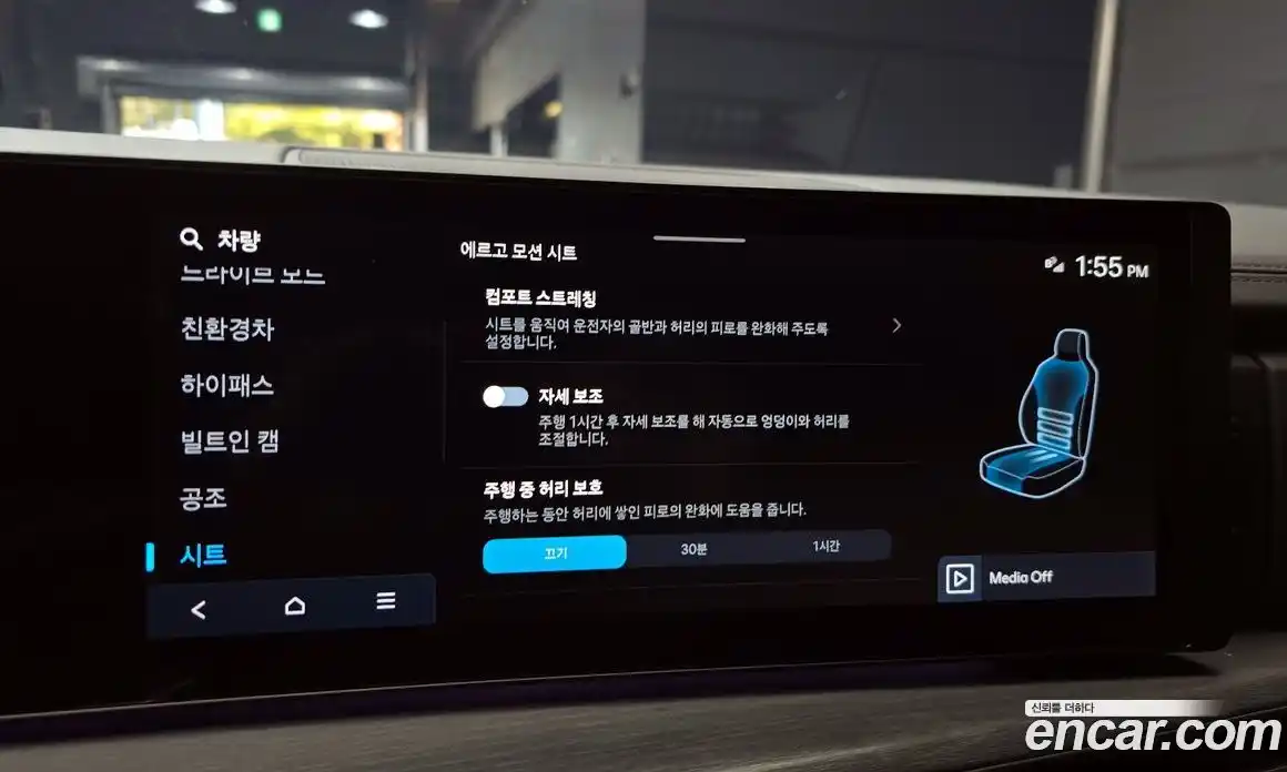 Hyundai Santa Fe 2024 1.6 Автомат в Москве № 109457, фото 20