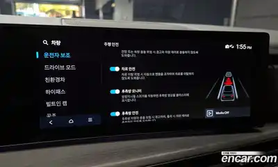 Hyundai Santa Fe 2024 1.6 Автомат в Москве № 109457, миниатюра 6