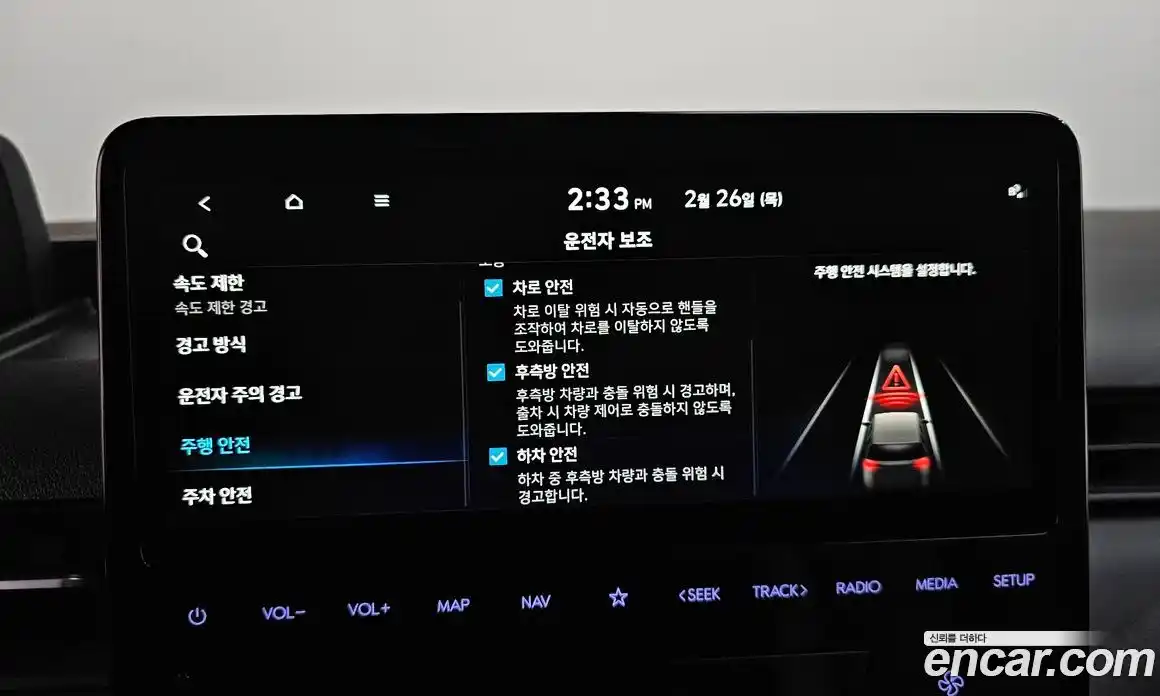 Hyundai Staria 2025 1.6 Автомат в Москве № 111005, фото 15