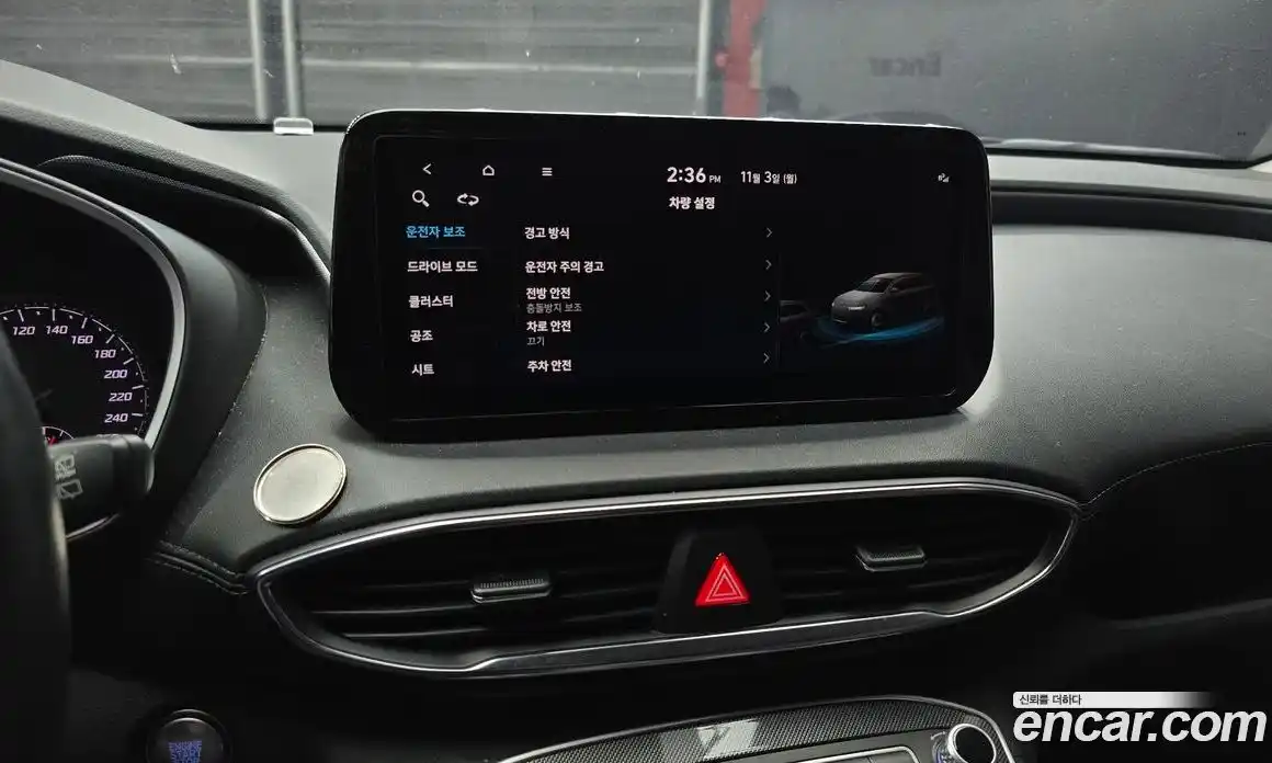 Hyundai Santa Fe 2022 2.5 Автомат в Москве № 112714, фото 17