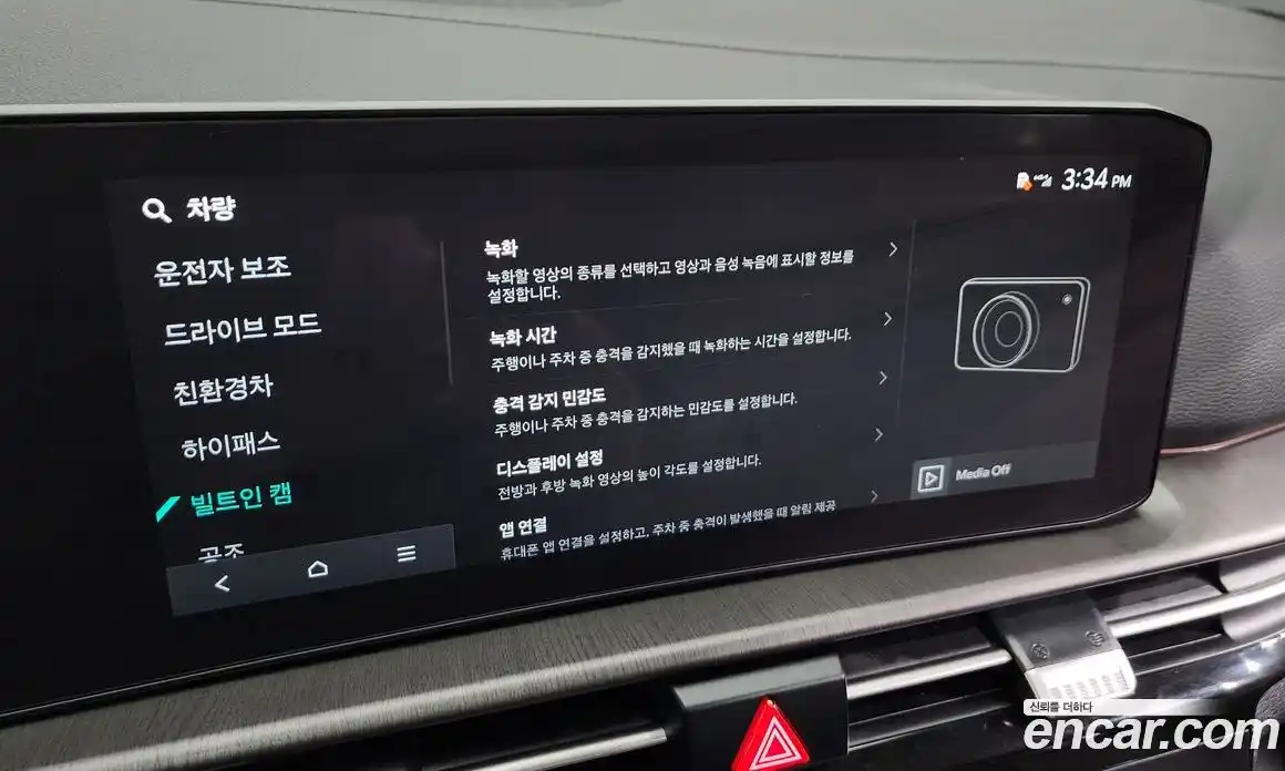 Kia Sportage 2025 1.6 Автомат в Москве № 114359, фото 13