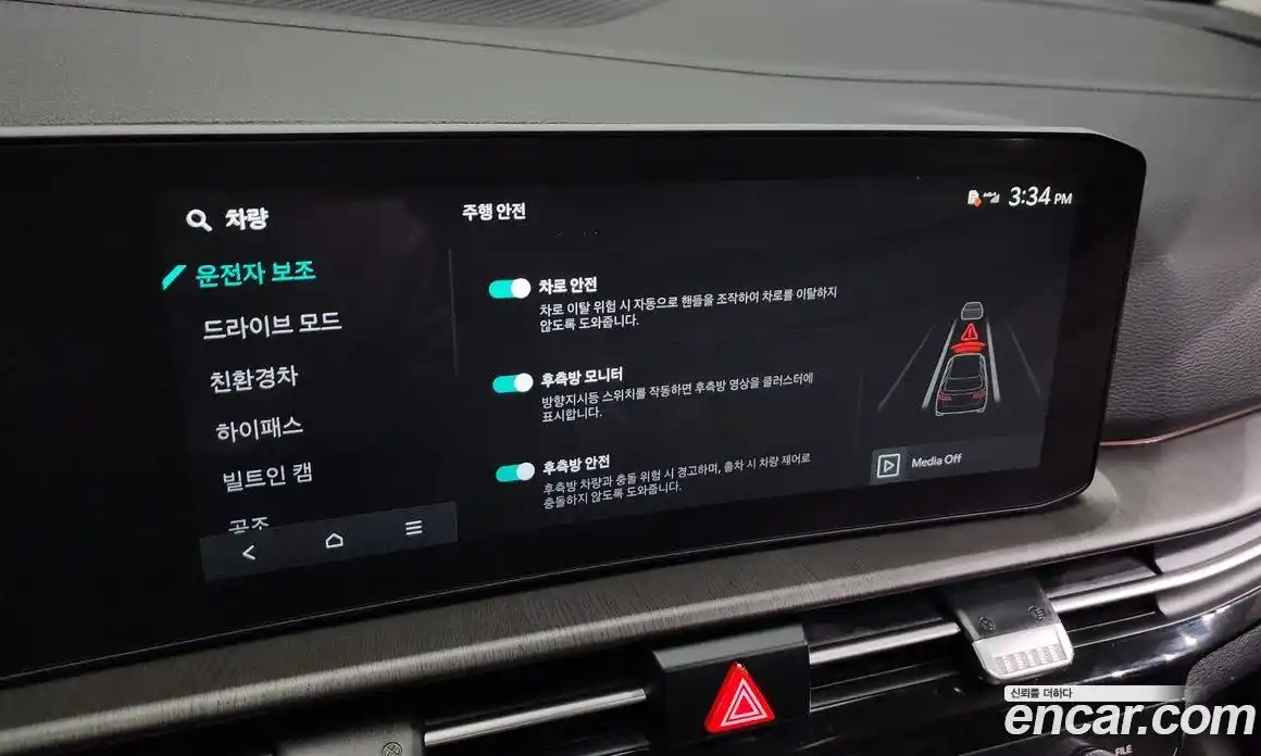 Kia Sportage 2025 1.6 Автомат в Москве № 114359, фото 15