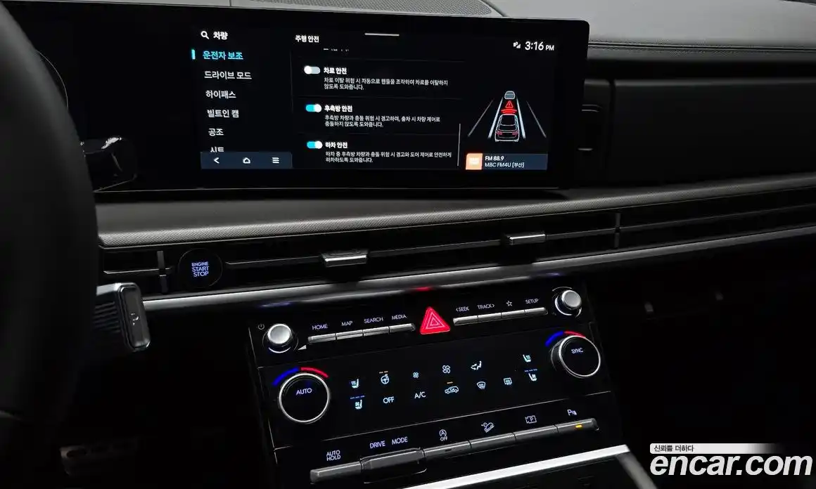 Hyundai Santa Fe 2025 2.5 Автомат в Москве № 119585, фото 19