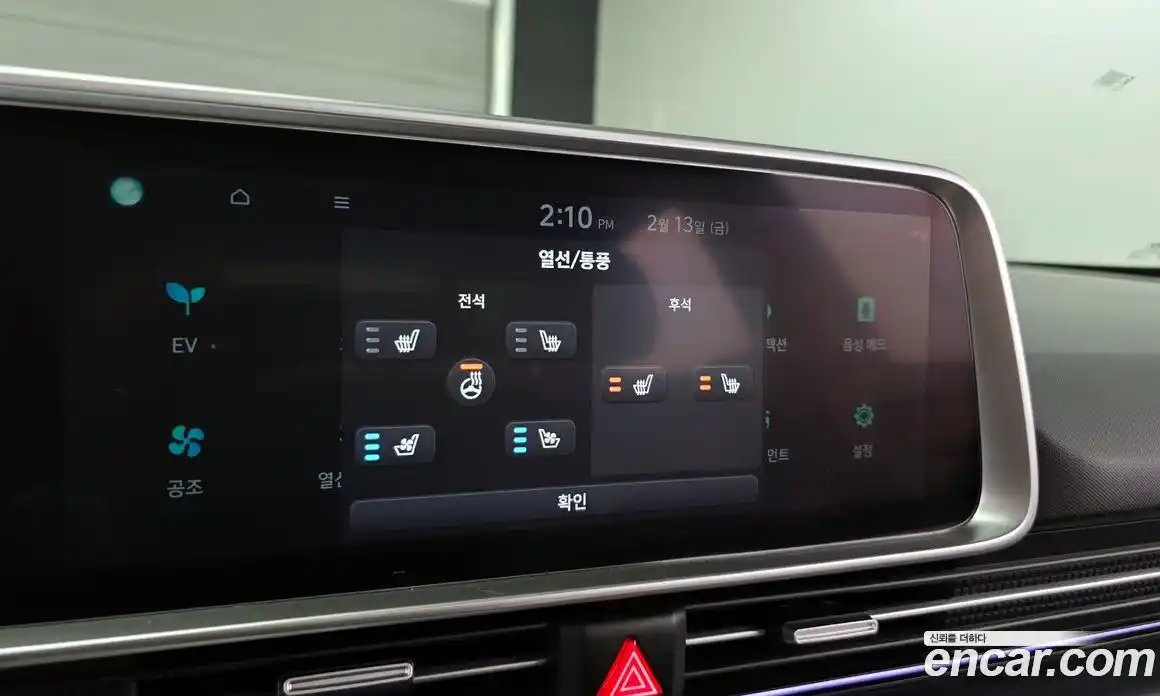 Hyundai Ioniq 6 2023 0.1 Автомат в Москве № 119837, фото 12