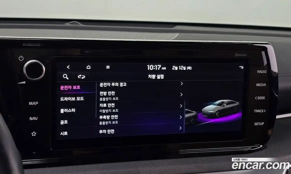 Kia K5 2022 2.0 Автомат в Москве № 120827, фото 18