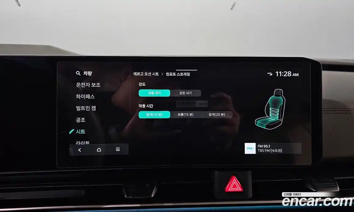 Kia Canival 2024 2.2 Автомат в Москве № 121151, фото 13