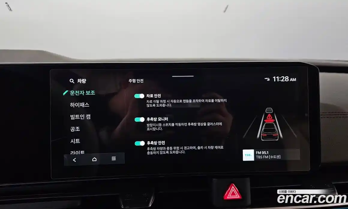 Kia Canival 2024 2.2 Автомат в Москве № 121151, фото 16