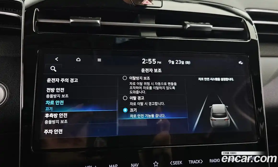 Hyundai Tucson 2023 1.6 Автомат в Москве № 123560, фото 8