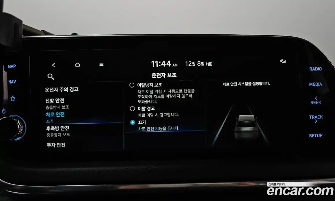 Hyundai Sonata 2023 2.0 Автомат в Москве № 126137, фото 19