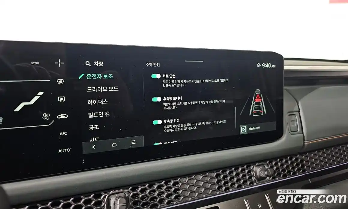 Kia Tasman 2026 2.5 Автомат в Москве № 127717, фото 18