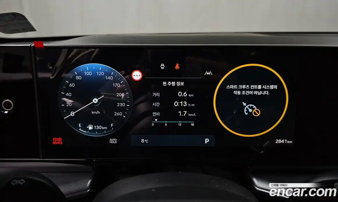 Hyundai Grandeur 2025 2.5 Автомат в Москве № 129573, фото 18