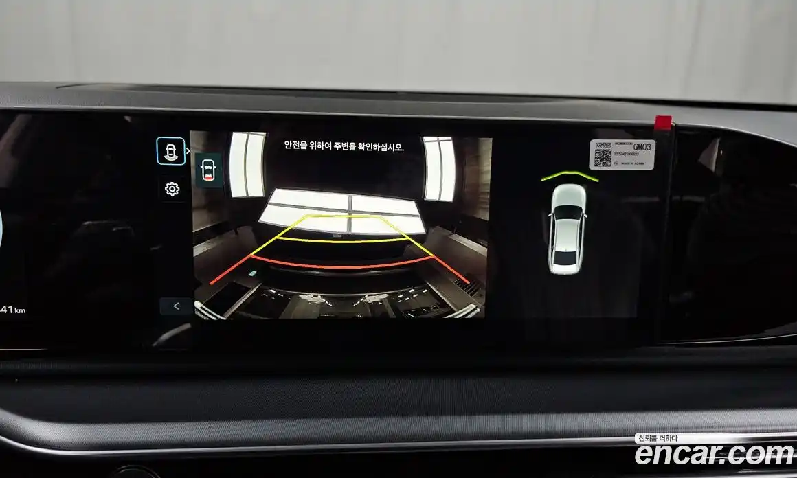 Hyundai Grandeur 2025 2.5 Автомат в Москве № 129573, фото 3