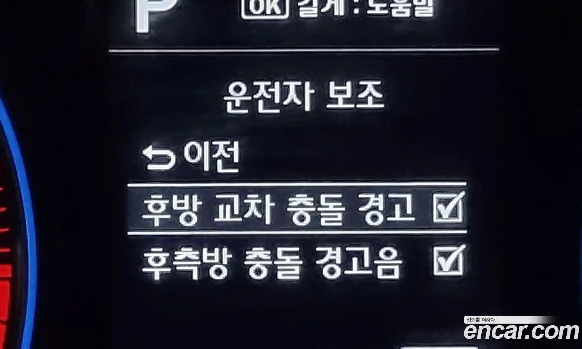 Hyundai Kona 2019 1.6 Автомат в Москве № 129837, фото 20