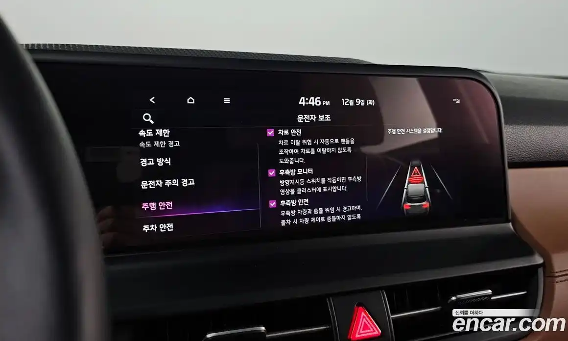 Kia Seltos 2024 1.6 Автомат в Москве № 130422, фото 6