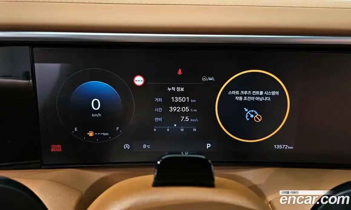 Hyundai Palisade 2025 2.5 Автомат в Москве № 130672, фото 12