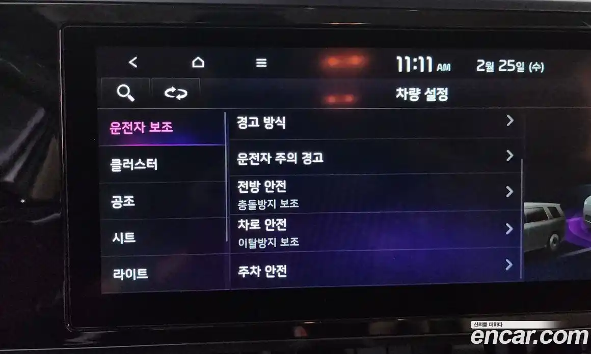 Kia Canival 2023 2.2 Автомат в Москве № 132576, фото 9