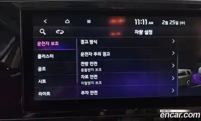 Kia Canival 2023 2.2 Автомат в Москве № 132576, миниатюра 9