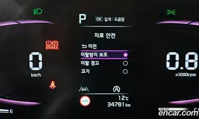 Kia Sportage 2022 2.0 Автомат в Москве № 133007, миниатюра 12