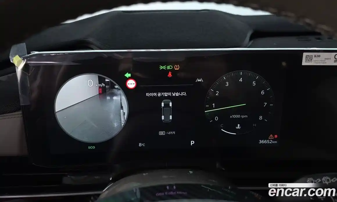 Kia Canival 2024 3.5 Автомат в Москве № 133220, фото 19