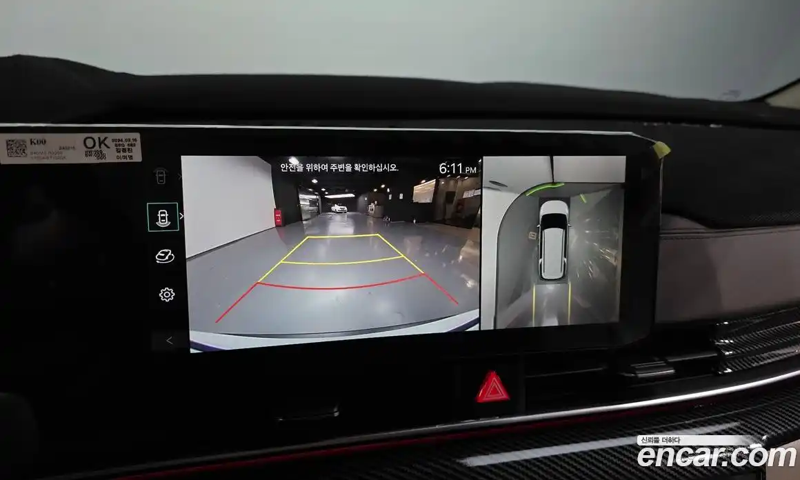 Kia Canival 2024 3.5 Автомат в Москве № 133220, фото 8