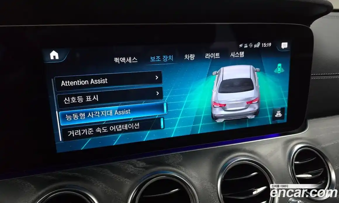 Mercedes-Benz E-Class 2023 2.0 Автомат в Москве № 135190, фото 11