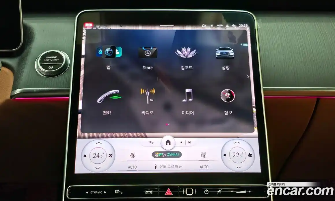 Mercedes-Benz S-Class 2022 2.9 Автомат в Москве № 138069, фото 15