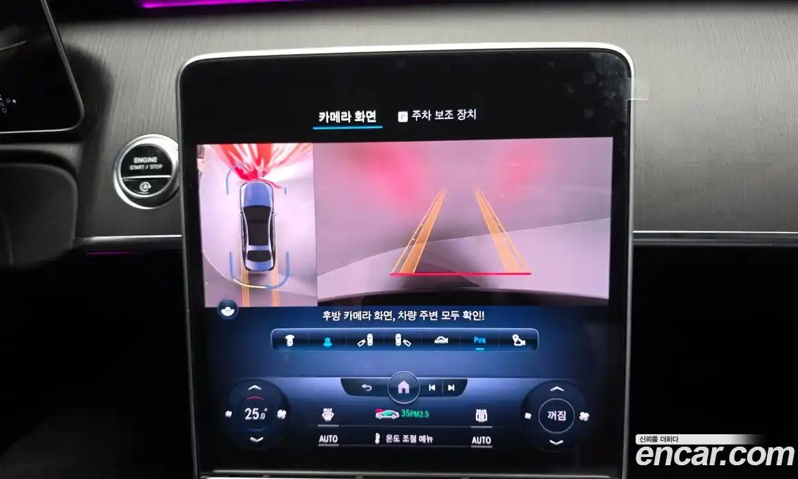 Mercedes-Benz S-Class 2022 2.9 Автомат в Москве № 139133, фото 15