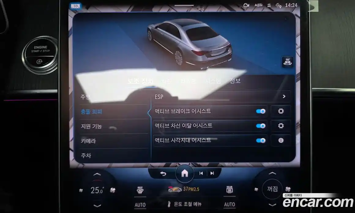 Mercedes-Benz S-Class 2022 2.9 Автомат в Москве № 139133, фото 16