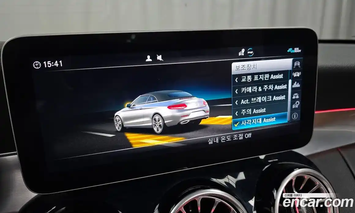 Mercedes-Benz C-Class 2020 2.0 Автомат в Москве № 142219, фото 2