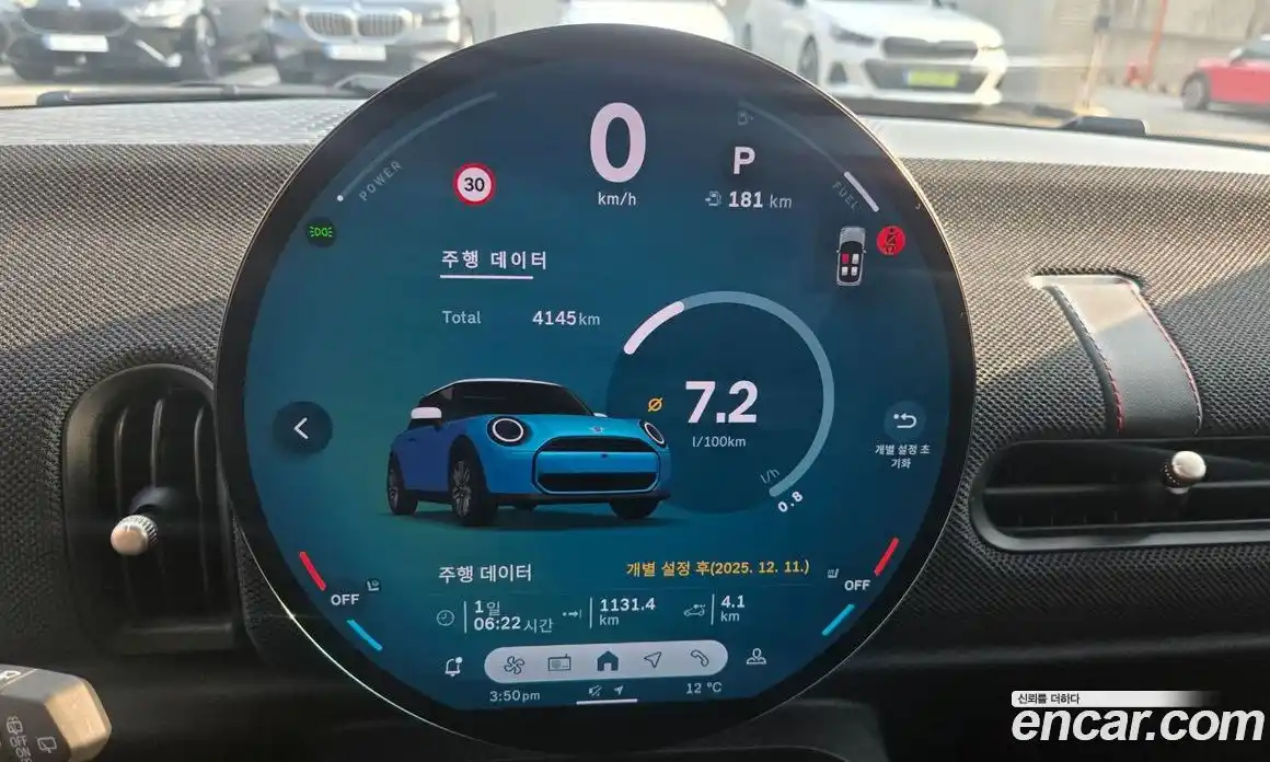 Mini Cooper 2025 2.0 Автомат в Москве № 143052, фото 8