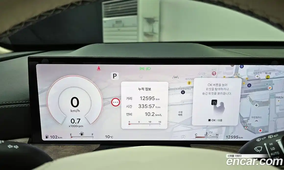 Genesis GV80 2024 2.5 Автомат в Москве № 14670, фото 9