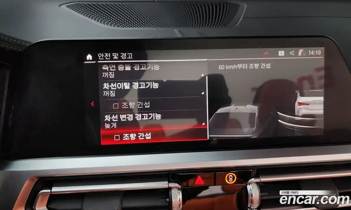 BMW M4 2023 3.0 Автомат в Москве № 154042, фото 4