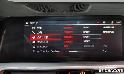 BMW M4 2023 3.0 Автомат в Москве № 154042, миниатюра 6