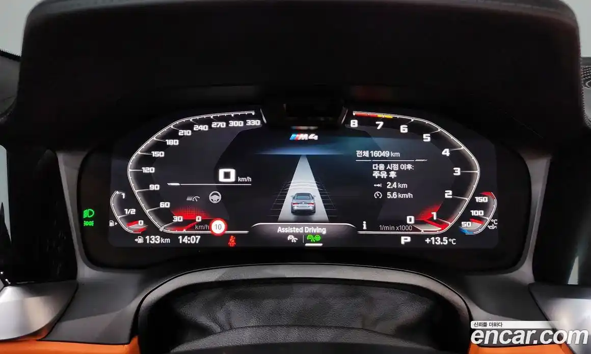 BMW M4 2023 3.0 Автомат в Москве № 154042, фото 8