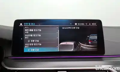 BMW 5-Series 2023 2.0 Автомат в Москве № 155582, миниатюра 4