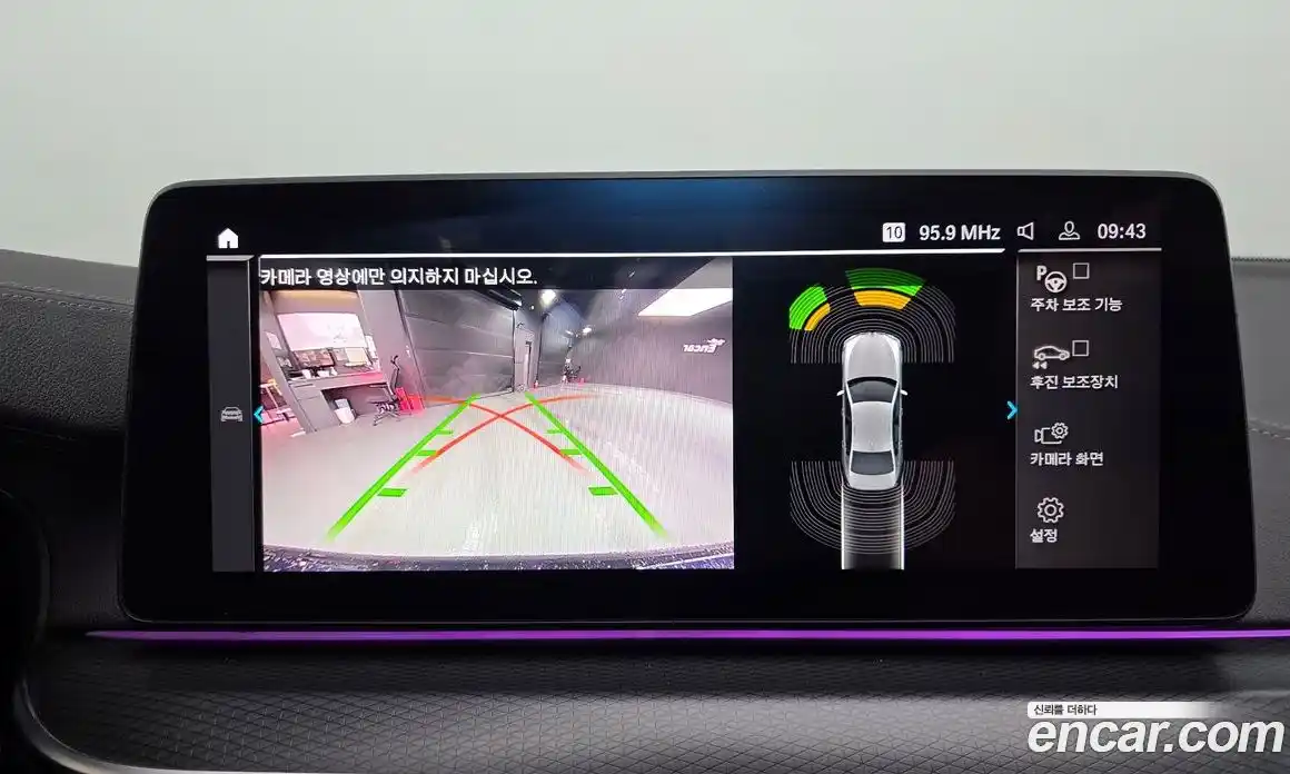 BMW 5-Series 2023 2.0 Автомат в Москве № 155582, фото 6