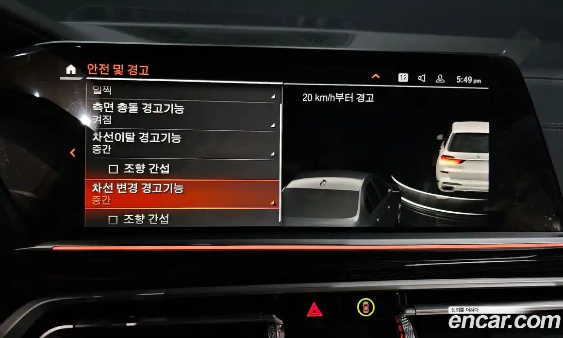 BMW X7 2022 3.0 Автомат в Москве № 156254, фото 9