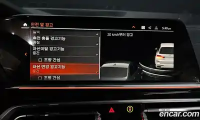 BMW X7 2022 3.0 Автомат в Москве № 156254, миниатюра 9