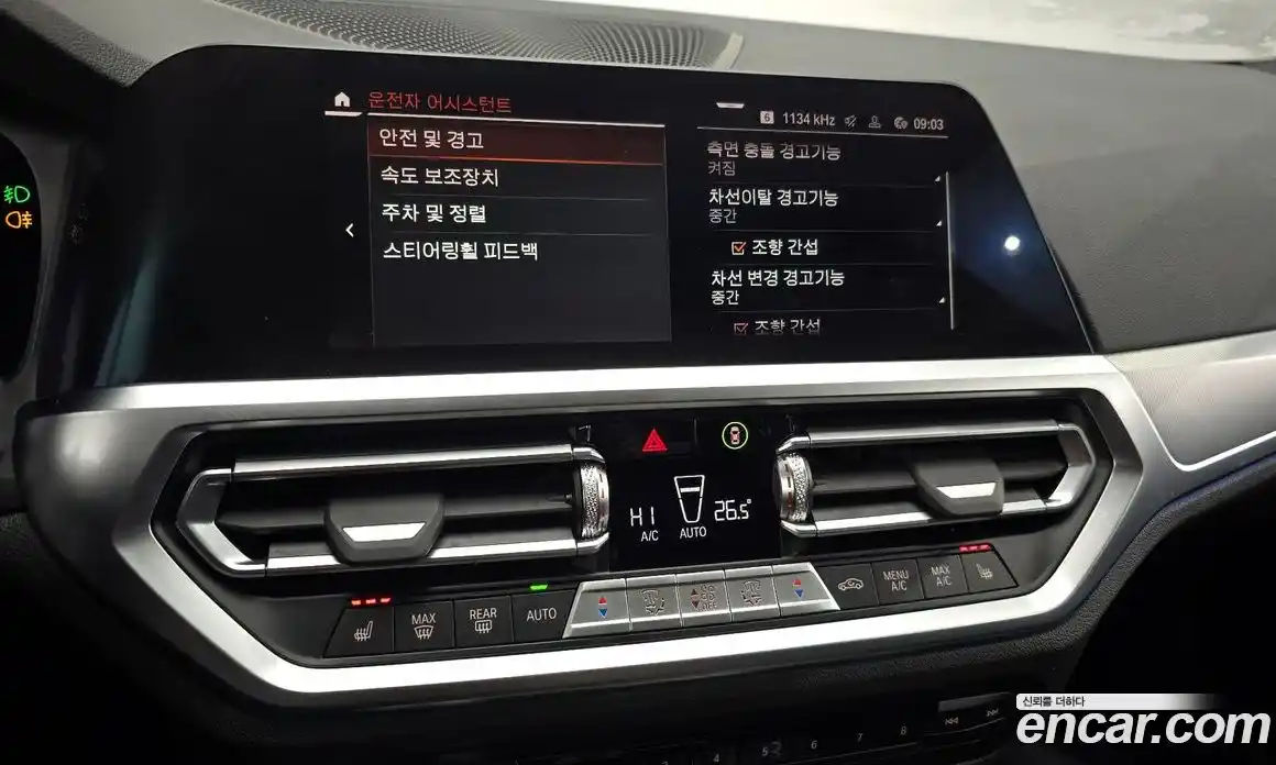 BMW 3-Series 2022 2.0 Автомат в Москве № 157282, фото 18