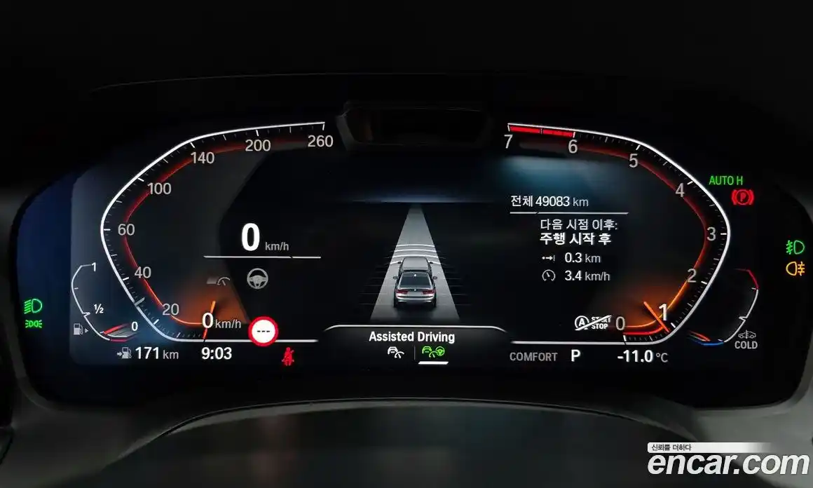 BMW 3-Series 2022 2.0 Автомат в Москве № 157282, фото 6