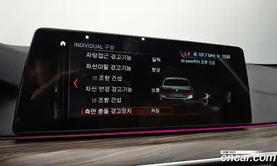 BMW 5-Series 2017 2.0 Автомат в Москве № 157640, миниатюра 3