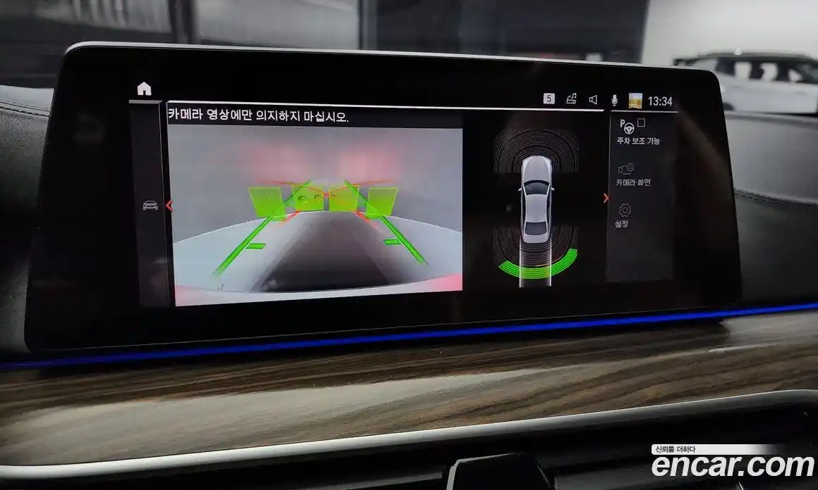 BMW 5-Series 2020 2.0 Автомат в Москве № 157873, фото 5